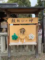 八坂神社(祇園さん)(京都府)