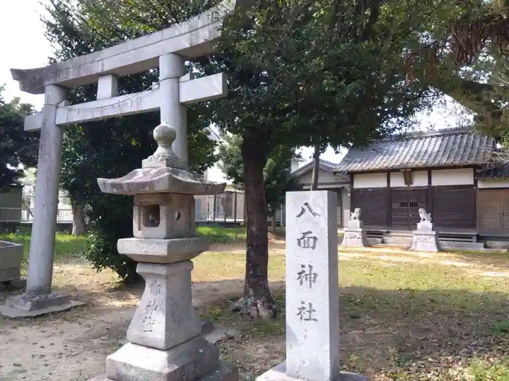 八面神社(愛知県)