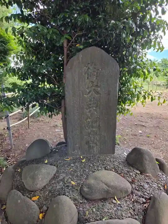 野宮神社(埼玉県)