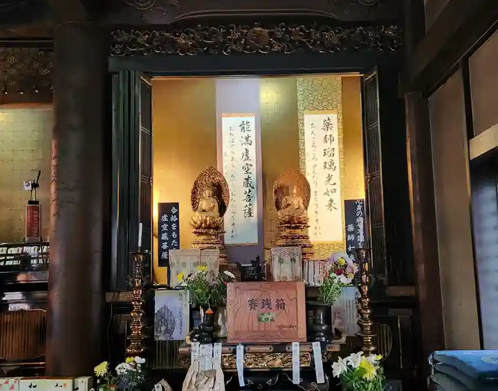 大本山成田山仙台分院の仏像