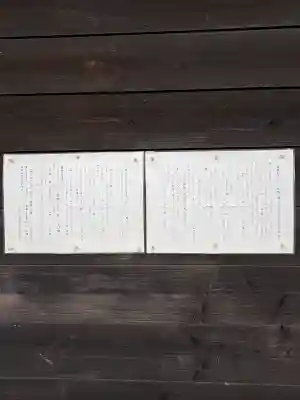 長福寿寺(千葉県)