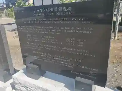 清岩寺のその他建物