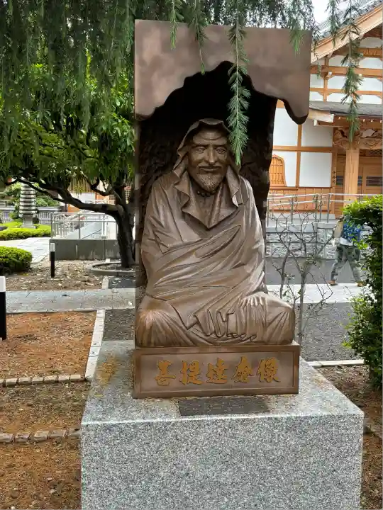 宝泉寺(東京都)
