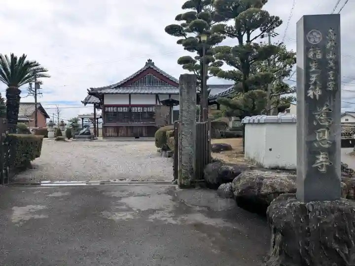 慈恩寺の{uncategorized: "未分類", other: "その他", undefined: "問題あり", building: "その他建物", grave: "お墓", sacred_gate: "鳥居", guardian: "狛犬", statue: "像", buddha: "仏像", history: "歴史", nature: "自然", garden: "庭園", animal: "動物", pagoda: "塔", temizu: "手水舎", mountain_gate: "山門・神門", sanctuary: "本殿・本堂", subordinate: "末社・摂社", art: "芸術", scenery: "景色", jizo: "地蔵", ema: "絵馬", goshuin: "御朱印", omikuji: "おみくじ", items: "授与品その他", amulet: "お守り", goshuincho: "御朱印帳", eats: "食事", festival: "お祭り", votive_dance: "神楽", shichigosan: "七五三参", wedding: "結婚式", experience: "体験その他", initially: "初詣", around: "周辺", anti_infection: "感染症対策"}