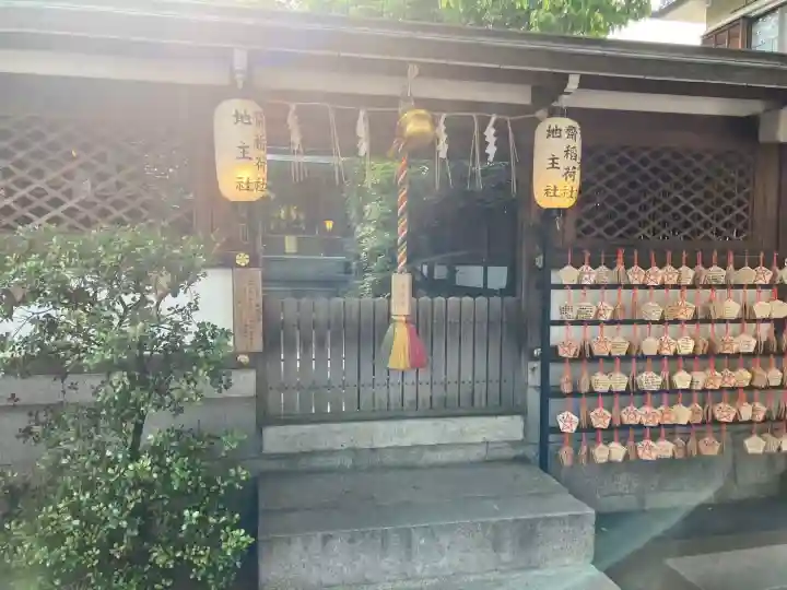 晴明神社の{uncategorized: "未分類", other: "その他", undefined: "問題あり", building: "その他建物", grave: "お墓", sacred_gate: "鳥居", guardian: "狛犬", statue: "像", buddha: "仏像", history: "歴史", nature: "自然", garden: "庭園", animal: "動物", pagoda: "塔", temizu: "手水舎", mountain_gate: "山門・神門", sanctuary: "本殿・本堂", subordinate: "末社・摂社", art: "芸術", scenery: "景色", jizo: "地蔵", ema: "絵馬", goshuin: "御朱印", omikuji: "おみくじ", items: "授与品その他", amulet: "お守り", goshuincho: "御朱印帳", eats: "食事", festival: "お祭り", votive_dance: "神楽", shichigosan: "七五三参", wedding: "結婚式", experience: "体験その他", initially: "初詣", around: "周辺", anti_infection: "感染症対策"}