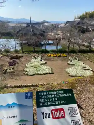 安倍文殊院 (奈良県)