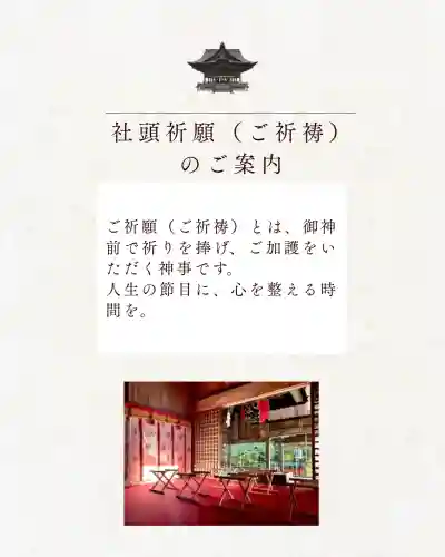 蚊里田八幡宮の{uncategorized: "未分類", other: "その他", undefined: "問題あり", building: "その他建物", grave: "お墓", sacred_gate: "鳥居", guardian: "狛犬", statue: "像", buddha: "仏像", history: "歴史", nature: "自然", garden: "庭園", animal: "動物", pagoda: "塔", temizu: "手水舎", mountain_gate: "山門・神門", sanctuary: "本殿・本堂", subordinate: "末社・摂社", art: "芸術", scenery: "景色", jizo: "地蔵", ema: "絵馬", goshuin: "御朱印", omikuji: "おみくじ", items: "授与品その他", amulet: "お守り", goshuincho: "御朱印帳", eats: "食事", festival: "お祭り", votive_dance: "神楽", shichigosan: "七五三参", wedding: "結婚式", experience: "体験その他", initially: "初詣", around: "周辺", anti_infection: "感染症対策"}