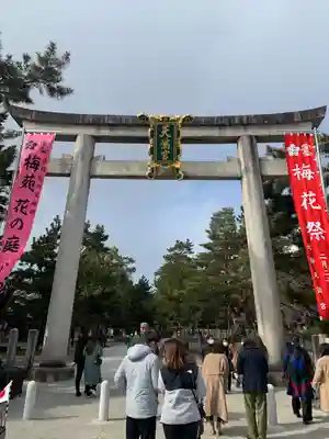 北野天満宮(京都府)