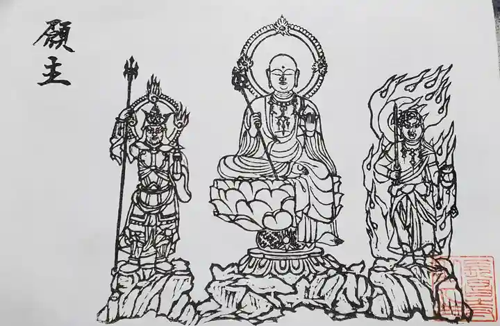 長昌寺(栃木県)