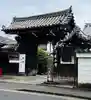 廬山寺(廬山天台講寺)(京都府)
