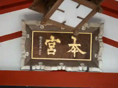 王子稲荷神社(東京都)