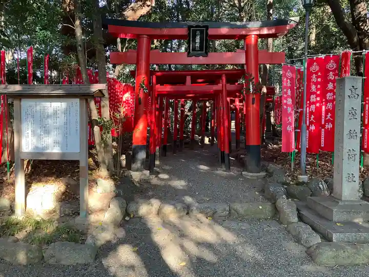 高座結御子神社(熱田神宮摂社)(愛知県)