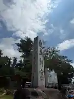 鹿島神宮(茨城県)