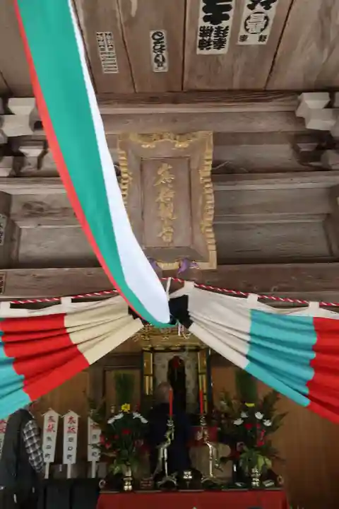 岩谷観音(愛知県)