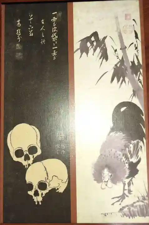 宝蔵寺(京都府)