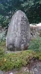 安國寺(兵庫県)