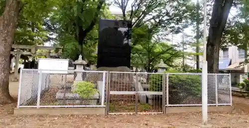 浅間神社(埼玉県)
