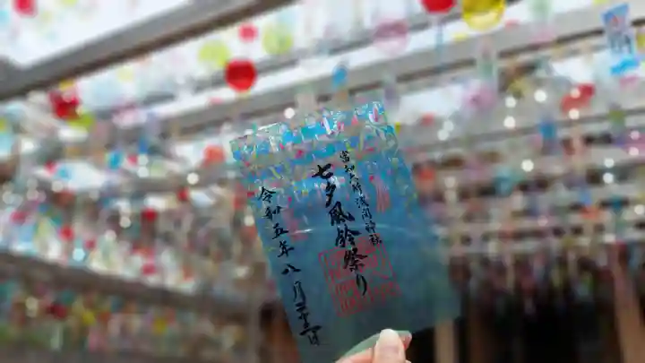 富知六所浅間神社(静岡県)