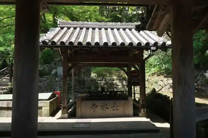 長谷寺の手水舎