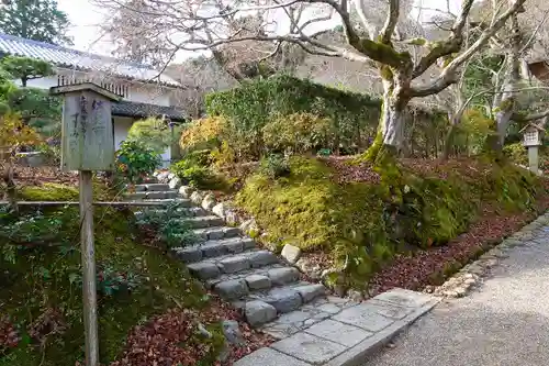 常寂光寺のその他建物