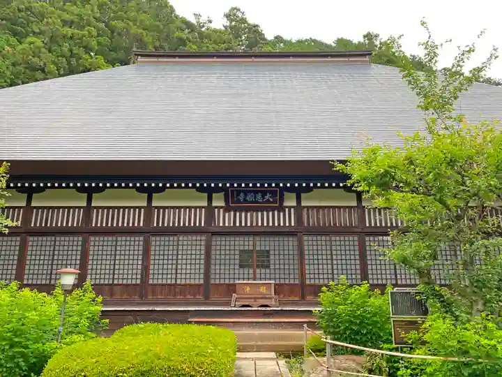 大悲願寺の本殿・本堂