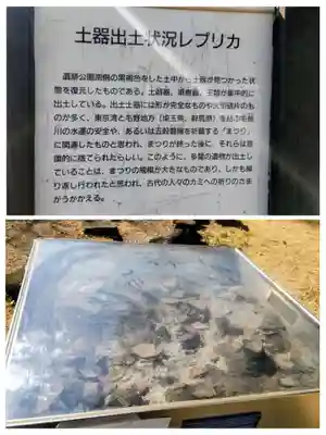 氷川神社(東京都)