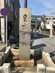 立石熊野神社の建物その他