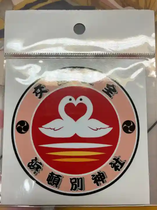 浜頓別神社(北海道)