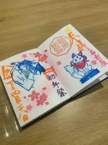 三輪神社(愛知県)