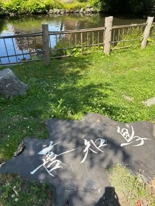 善知鳥神社(青森県)