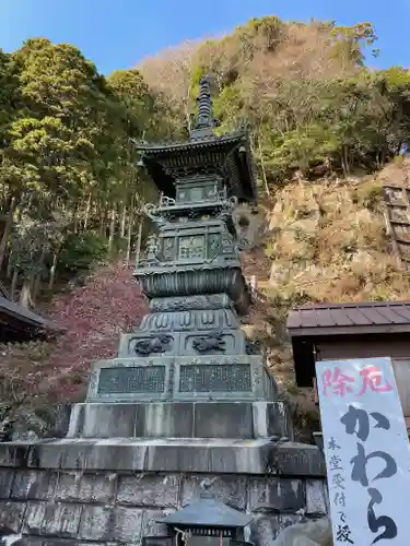 大山寺(神奈川県)