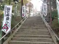 森水無八幡神社(岐阜県)