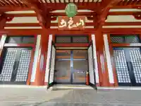 大安寺の本殿・本堂