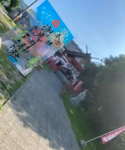 潮見ヶ岡神社(北海道)