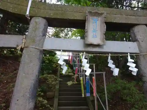 滑川神社 - 仕事と子どもの守り神のその他建物