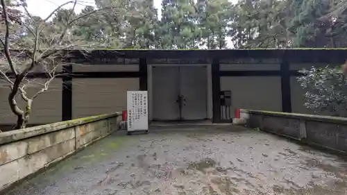 日吉大社(滋賀県)