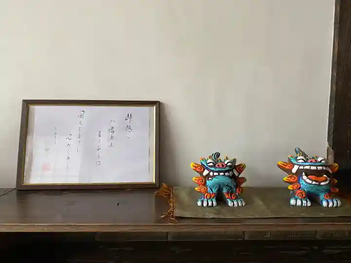 雲巌寺(栃木県)