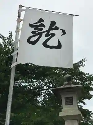 上杉神社のその他建物