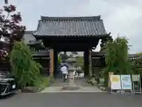 遍照院(埼玉県)