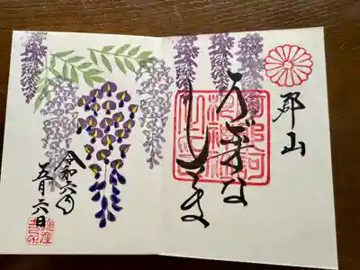 阿邪訶根神社(福島県)