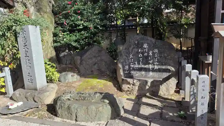 白峯神宮(京都府)