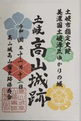 穴弘法（古城山遍照閣）(岐阜県)