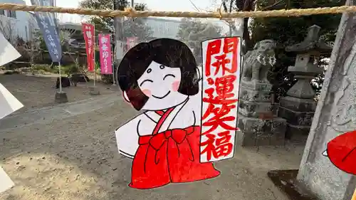 鴨島八幡神社(徳島県)