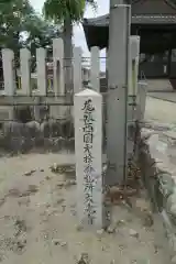 大光寺の建物その他