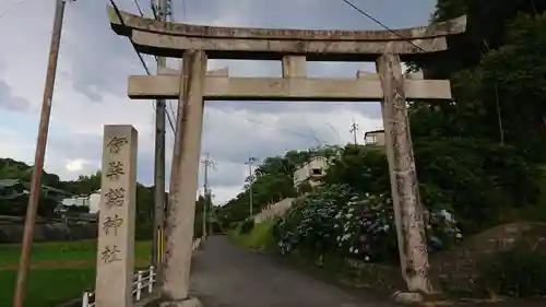 長弓寺の鳥居