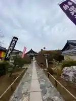 弘源寺(京都府)