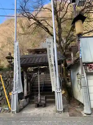 四度瀧不動明王(茨城県)