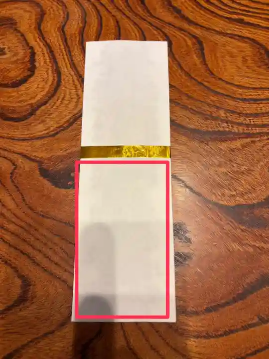 一乗院(和歌山県)