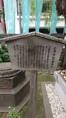 三島神社の歴史