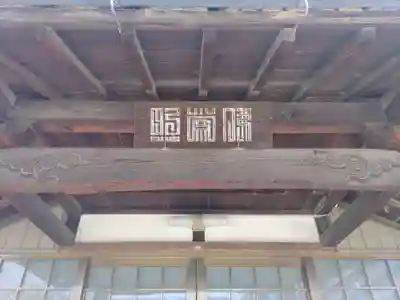 観音寺のその他建物